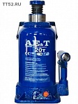 Домкрат гидравлический AE&T T20220